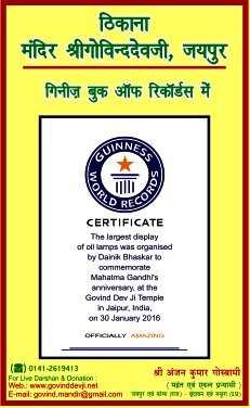 Guinness World Record certificate for largest display of oil lamps at Govind Dev Ji Temple
