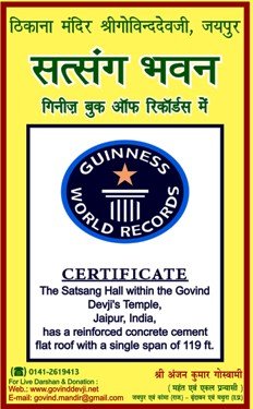 Guinness World Record certificate for Satsang Bhavan roof span at Govind Dev Ji Temple